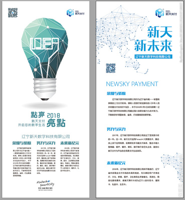 數字廣告設計 驅動現代商業(yè)的視覺引擎